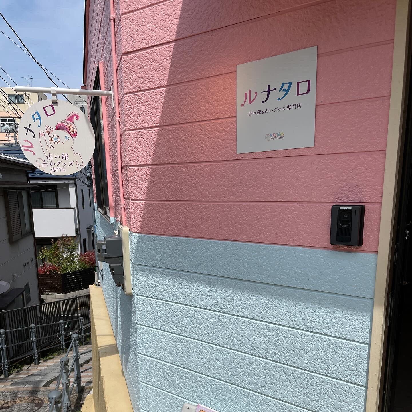 高田馬場店